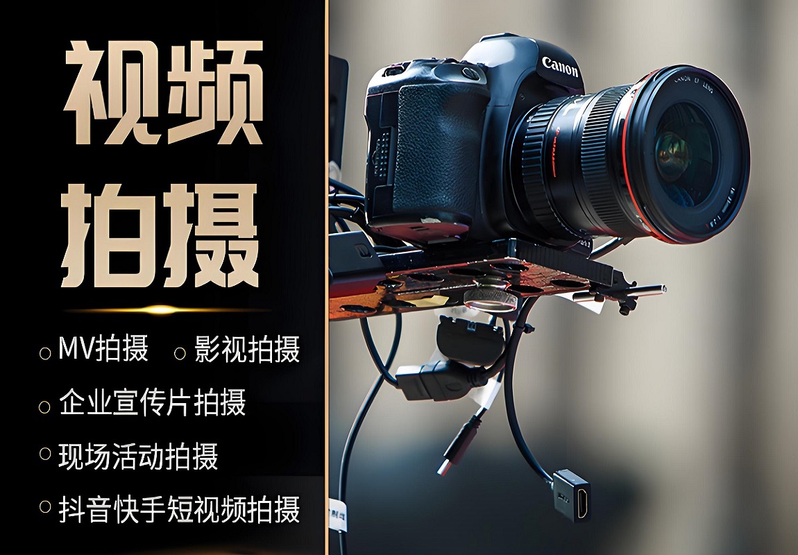 西安短视频推广运营公司