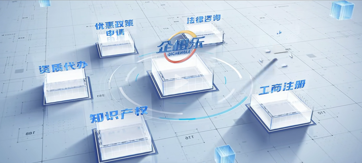 企橙乐企服(图1)