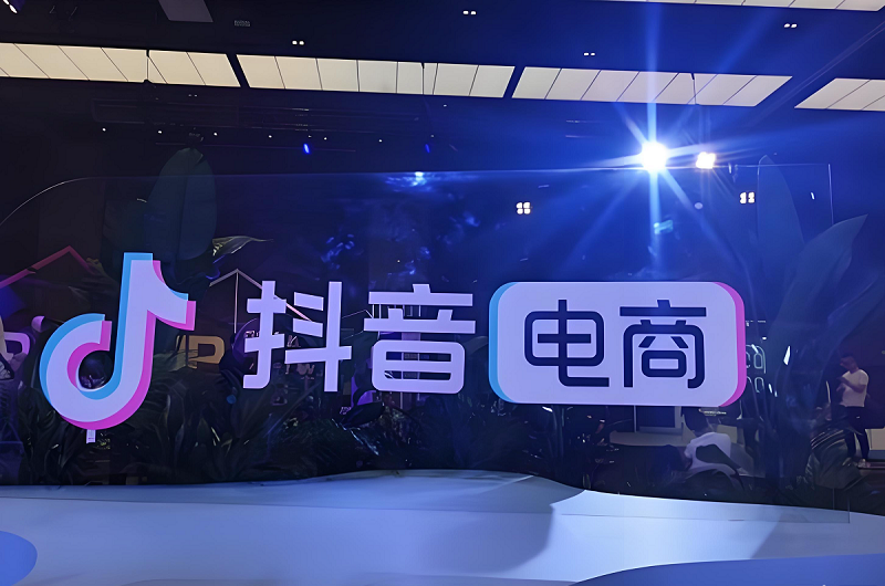 新手抖音电商直播运营操盘实战中的重点问题和解决方案(图1)