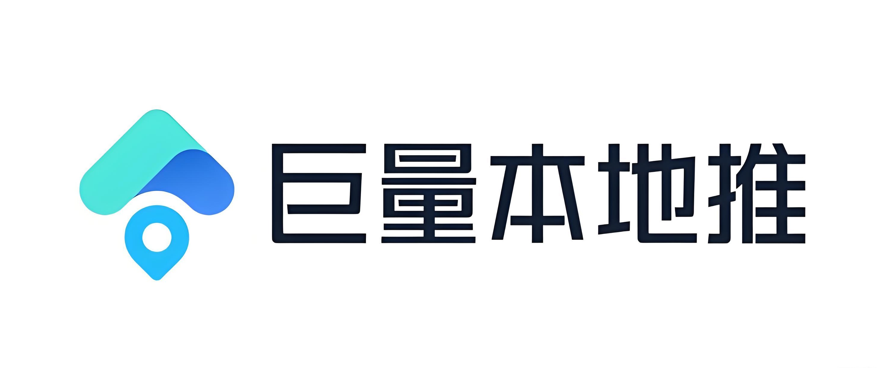 抖音运营：近期巨量本地推知识解析(图1)
