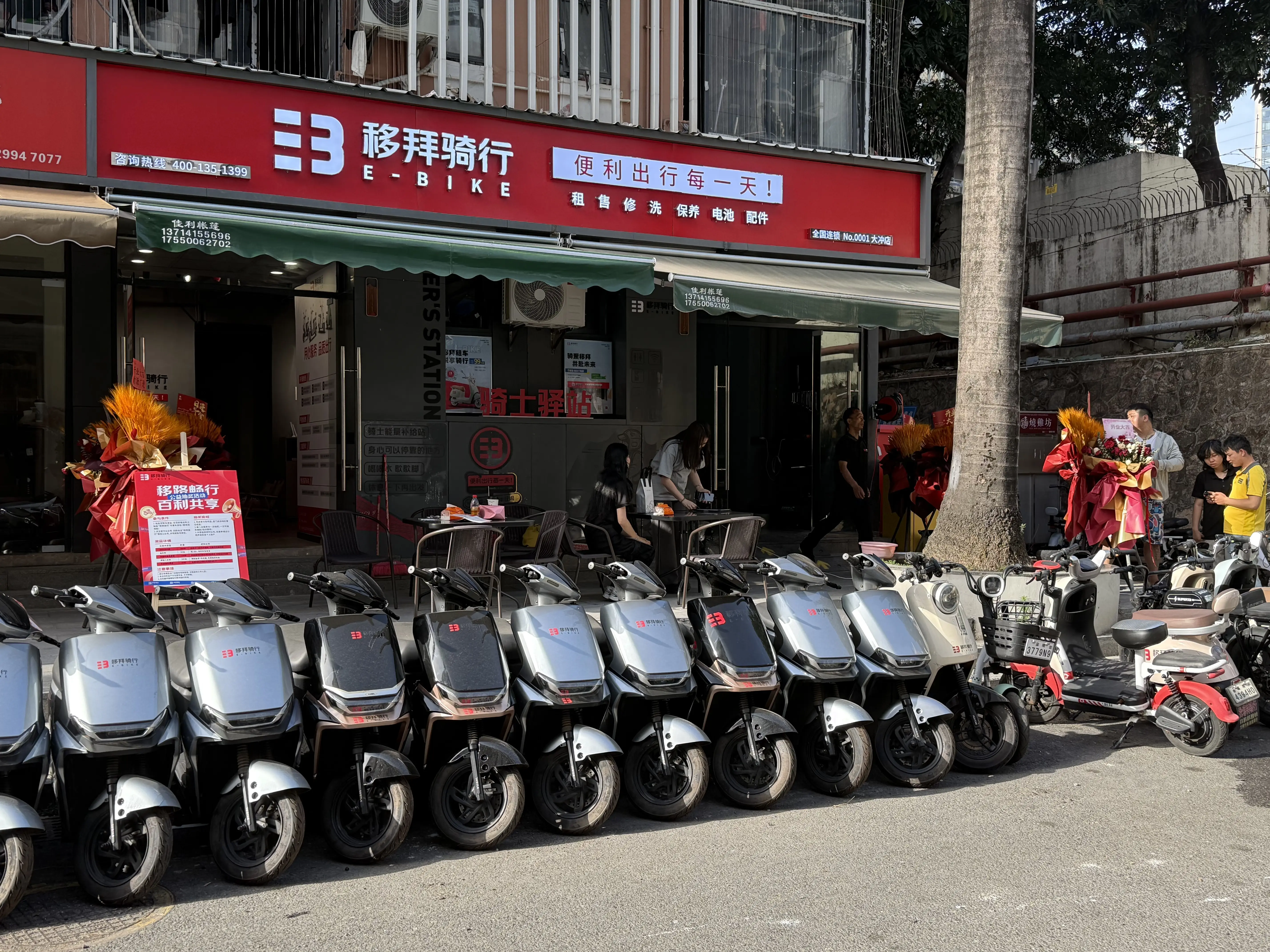 移拜骑行(图1)
