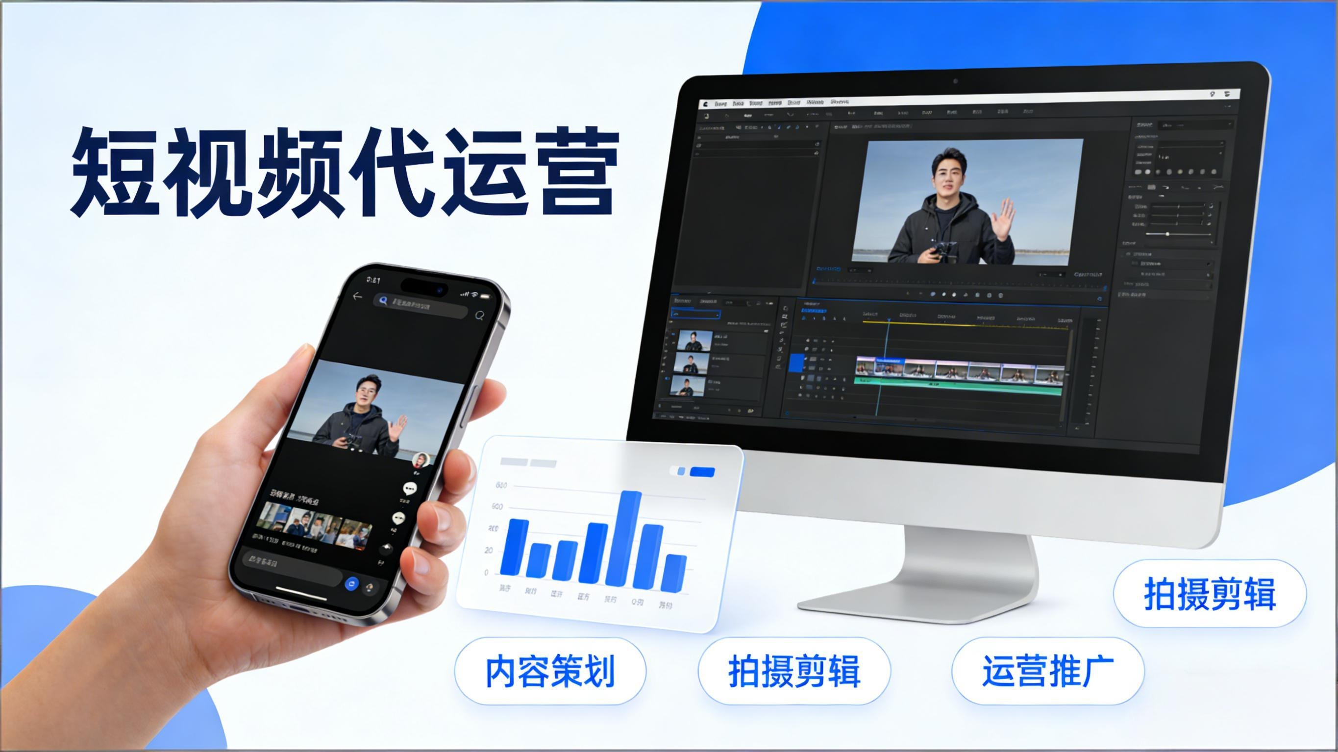 2026抖音短视频代运营公司发展现状